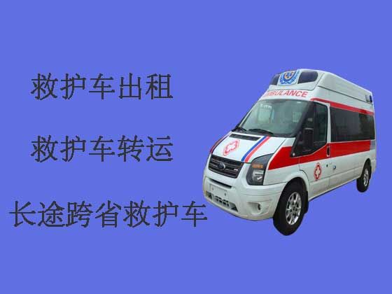 安庆长途救护车-跨市救护车出租